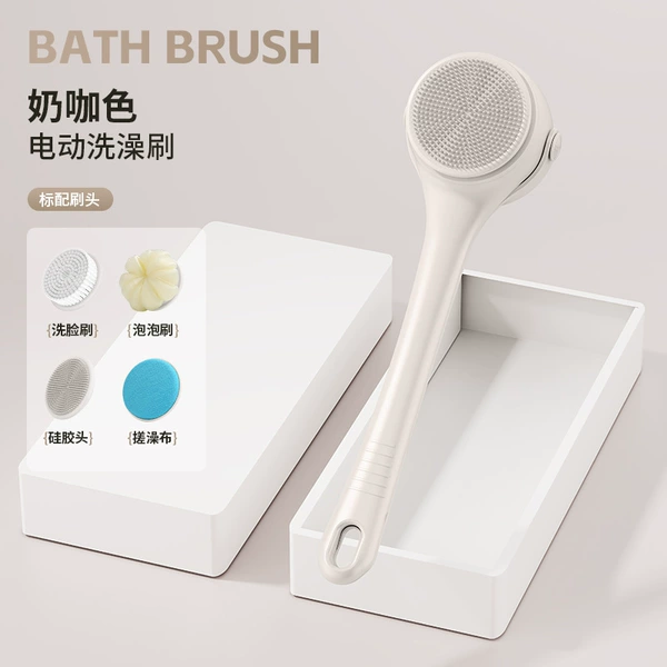 Double handle shower brush coconut milk white