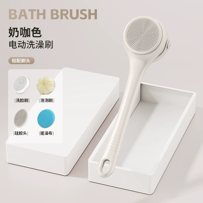 Electric bath brush double-handle bath brush scrubbing tool fully automatic bath scrubbing tool with long handle back rubbing brush