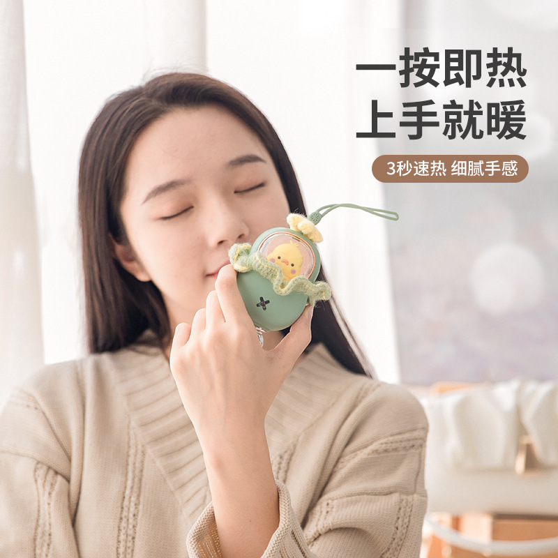 新款创意萌宠暖手宝便携式迷你口袋暖手宝 USB充电式小黄鸭电暖宝|undefined