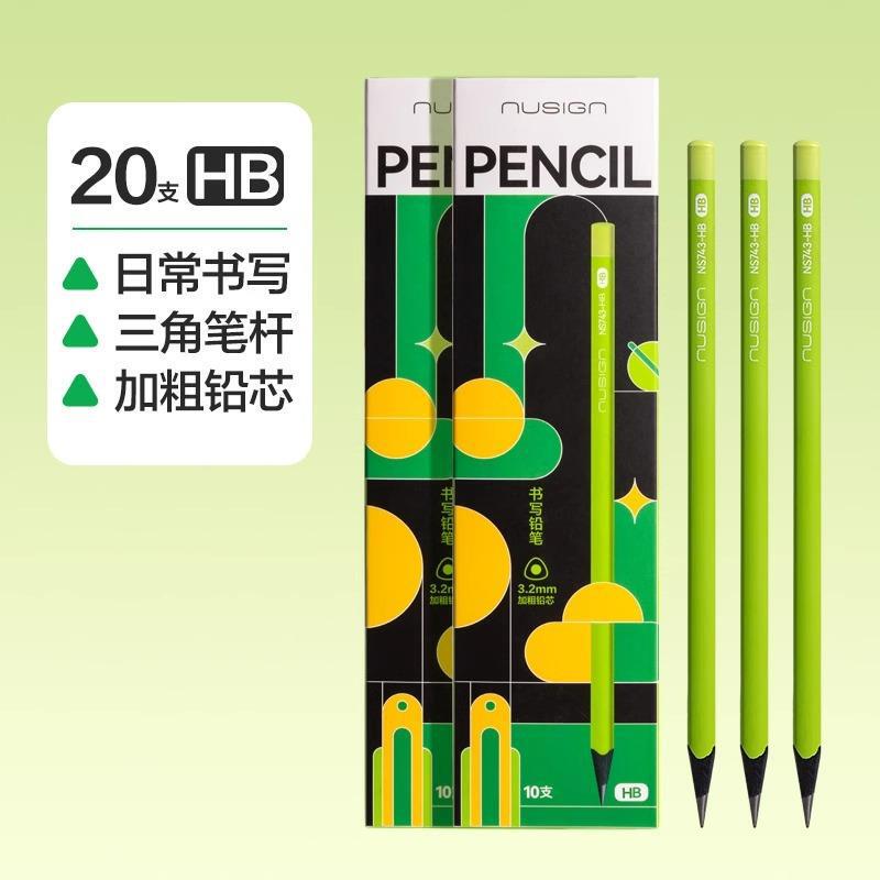 得力纽赛小绿杆黑木铅笔小学生专用HB加粗铅芯不易断儿童2B铅笔|undefined