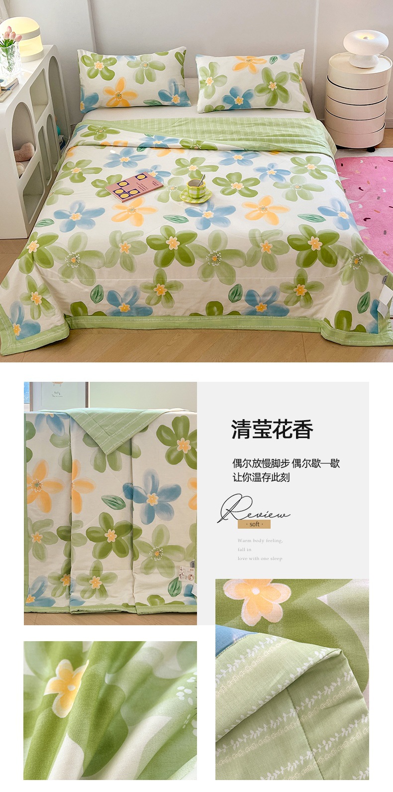 找家纺所有-清莹花香.jpg