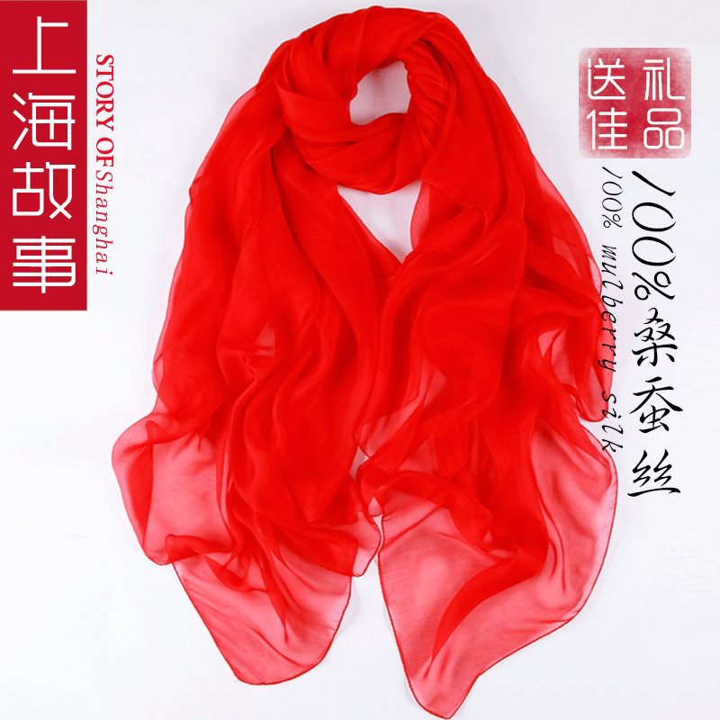 Silk thin scarf