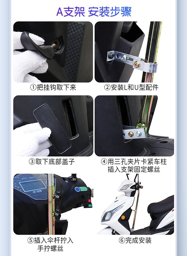 Suitable for Electric Scooters, Sunshade Umbrellas, Electric Bike Rain Shelters, Sun Protection for Scooters, Rainproof Sunshades for Electric Vehicles