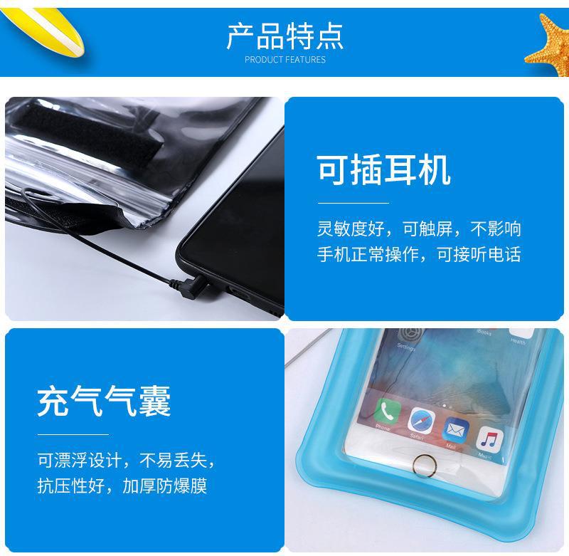 鸿佳防水袋通版内页_10