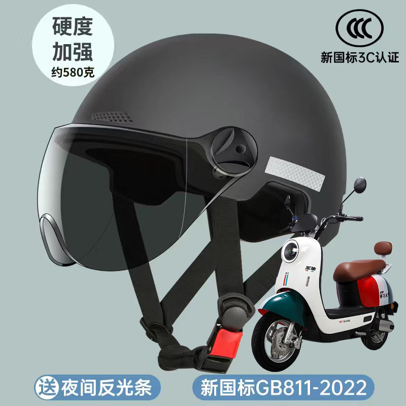Motorcycle Helmet, Motuoche Auto Parts and Accessories - obsidian-black-3c-certified-sunscreen-short-visor-hardness-enhanced