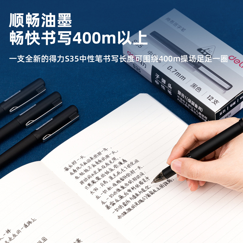 Delit S34 / S35 bolígrafo neutro de 0.7mm / 1.0mm bolígrafo de firma negro grueso 12 bolígrafos de oficina