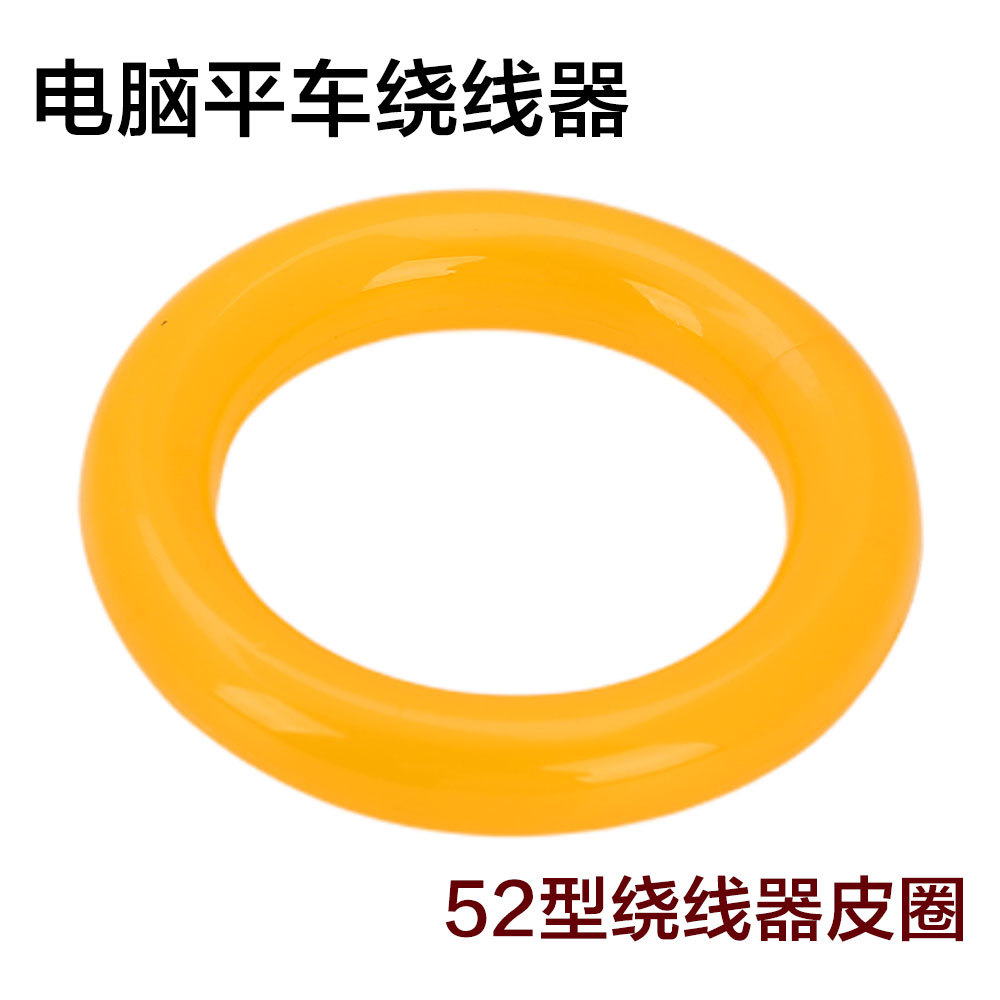 ��ҵ���һ�������ƤȦ������ ���ۻ�˫�복������Ȧ Ħ��Ȧ��Ȧ