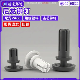 螺钉;螺母;垫圈