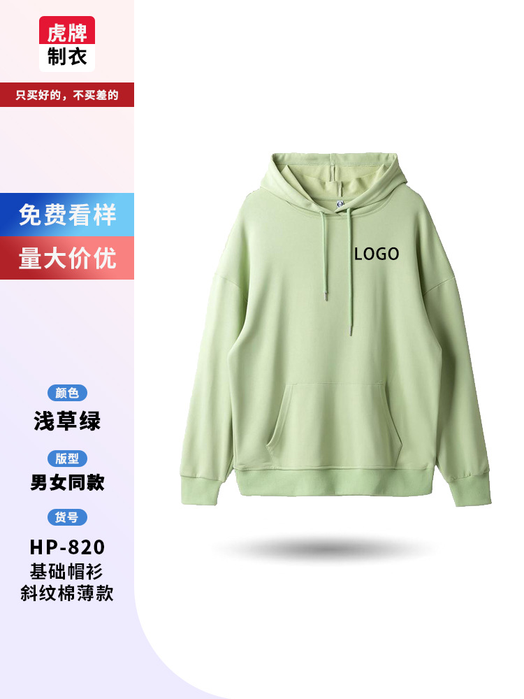 Suéter personalizado ropa de trabajo personalizada camiseta encapuchada de cuello redondo impresión logotipo personalizado chaqueta de fiesta impresión image 41