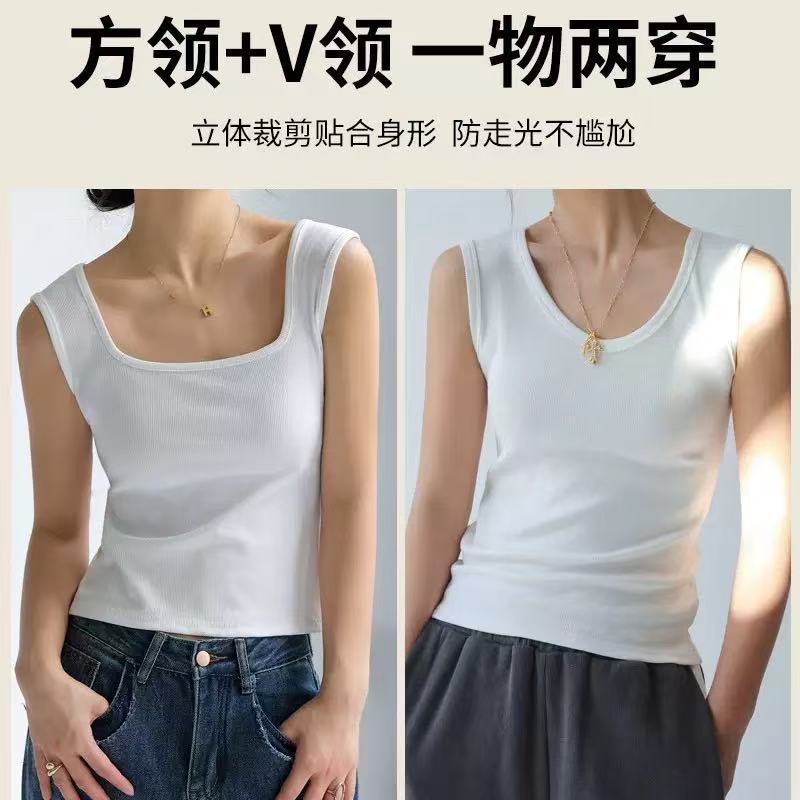 TikTok Explosive White Square Collar Camisole Women's Sleeveless Base Inner Waistcoat Summer Outer Waistcoat