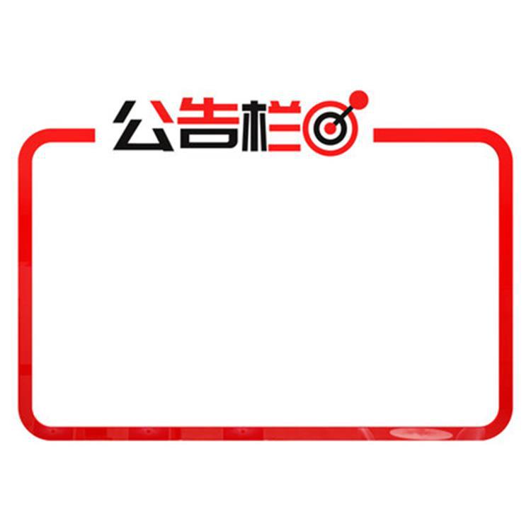 기업 사무실 배경 문화 벽 장식 홍보 공지 게시판 3d 벽 스티커