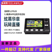 ������ L2 PLUS�ГQ̨���CλHDMI����ҕ�l��������ֱ����·����̨