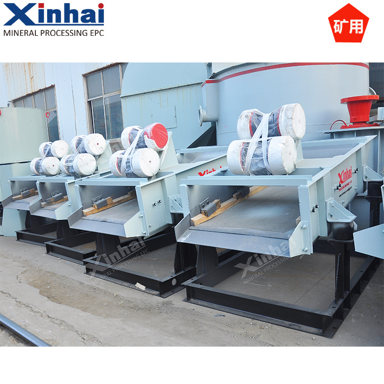 专业制造矿用振动筛 直线振动筛 矿用直线振动筛 直线振动筛厂家