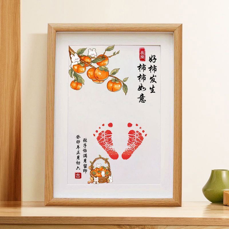 Good Persimmon occurrence + lucky rabbit