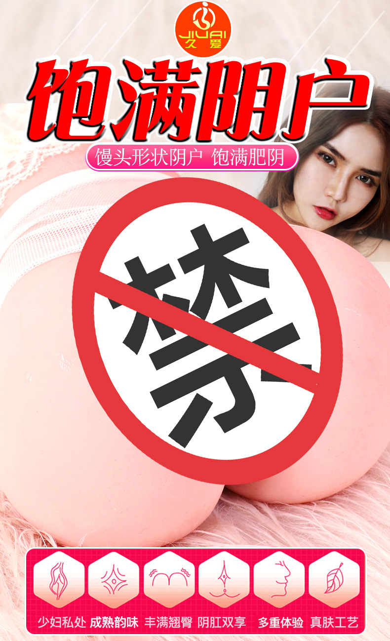 Male Half-Body Solid Doll with Steamed Bun Buttocks, Manual TPE Masturbator — detail image 1