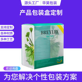 速溶咖啡固体饮料塑料盒透明PVC长方形包装盒高档PET收纳包装胶盒