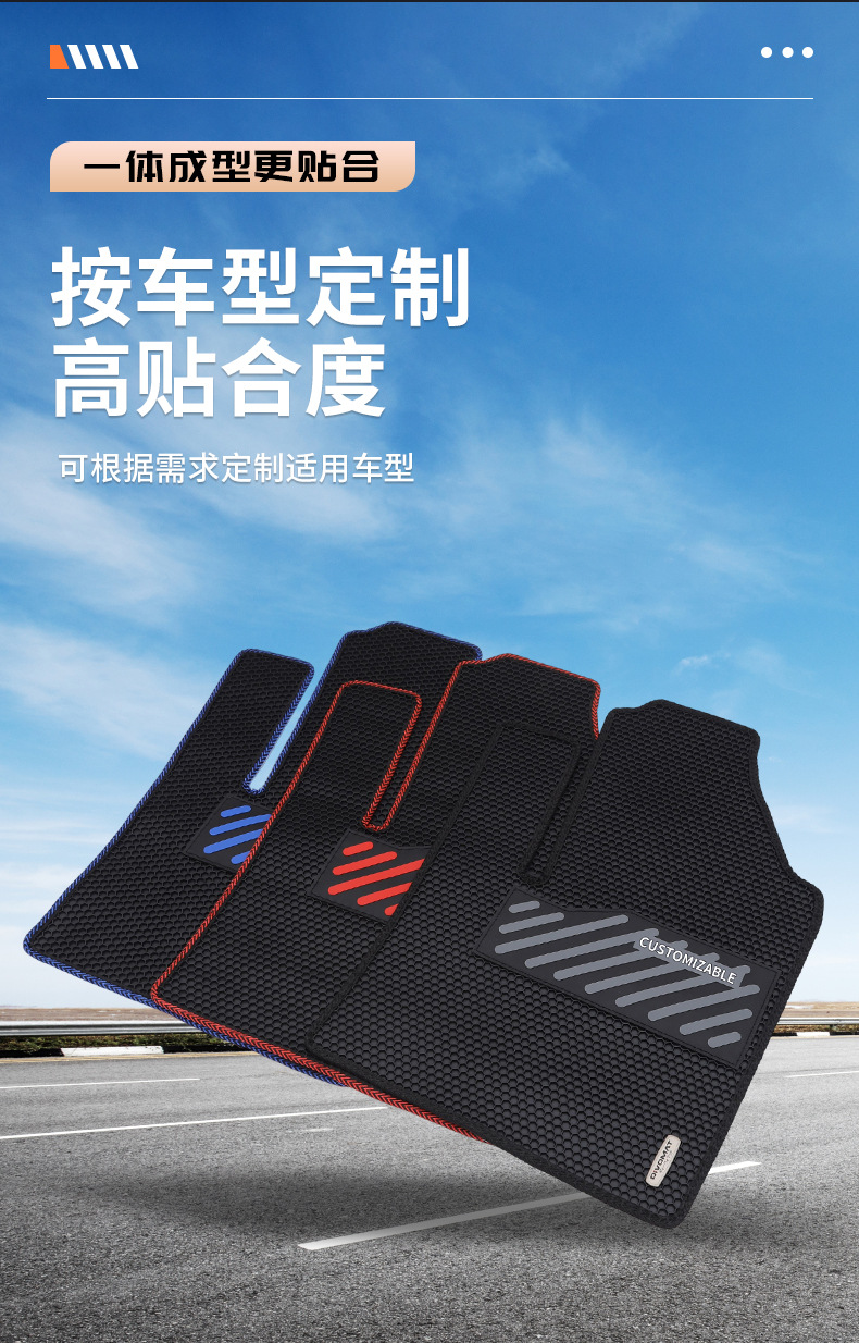 PVC honeycomb floor mats, full-coverage honeycomb PVC car floor mats, breathable car floor mats, waterproof full-car floor mats