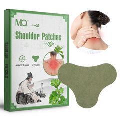 跨境MQ艾草肩頸貼shoulder patches 艾草頸椎貼 一件代發