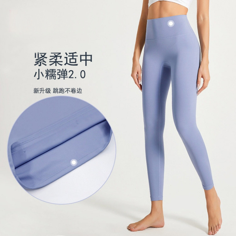 Cross-Border New Fitness Cloud-Like Ultra-Soft Butt-Lifting Women's High-Waisted Elastic Naked-Feel Sports Running Yoga Pants Wholesale