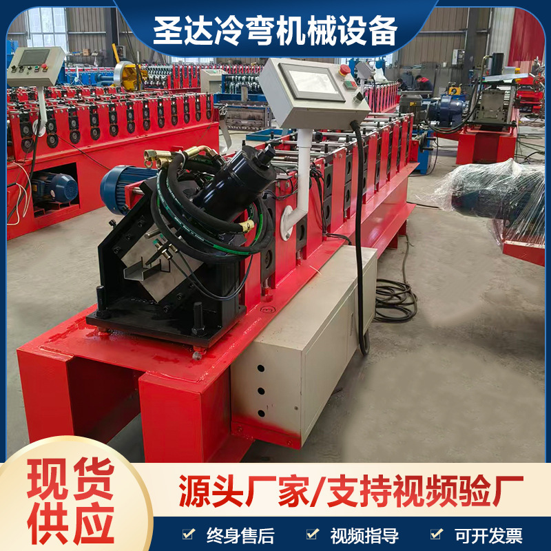 Fully Automatic U-Shaped Steel Frame Machine, Cold Bending Forming Equipment, Tile Press Machine