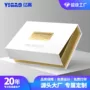 定制化妆品彩妆书型盒