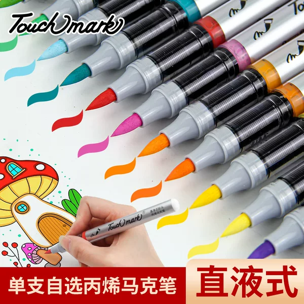 touchmark Direct Liquid Acrylic Marker Single Optional Soft Head Children's Art Watercolor Pen
