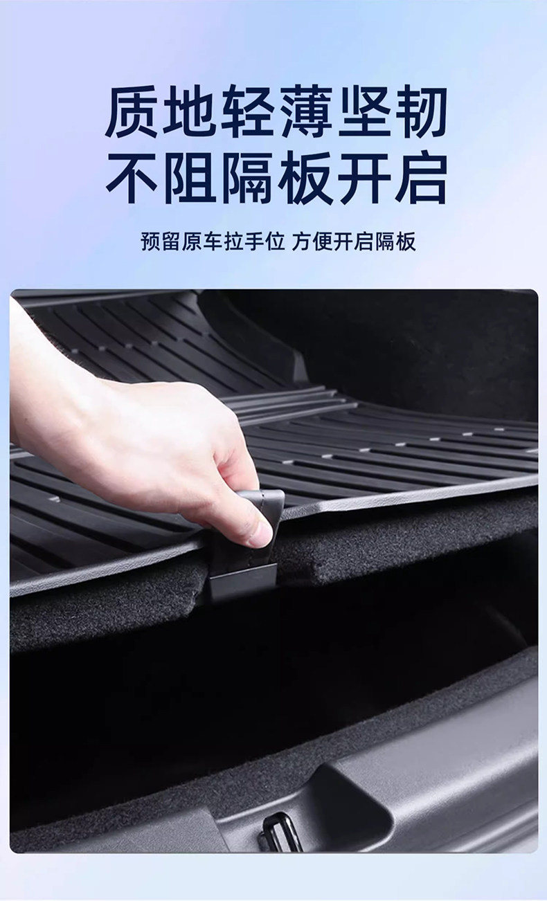 Suitable for Tesla's New Version Model Y/3/Yl Trunk Integrated Mat Tpe High-Quality Trunk Backrest Mat