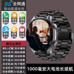 老人定位腕時計老年知能5G全ネット通電話腕時計はカードを入れて電話写真を撮ることができる
