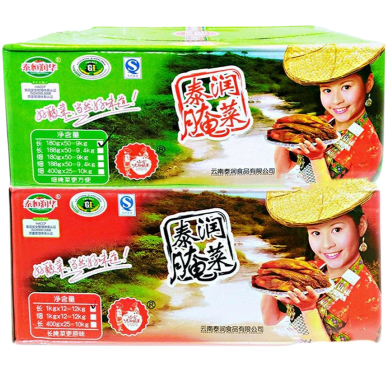 云南泰润新平腌菜4kg粗整箱腌菜下饭酸菜鱼咸菜米线配料特色酸菜