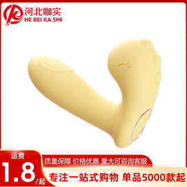 谜姬啵啵龙跳蛋穿戴异地遥控APP远程多频强震吮吸自慰器成人用品