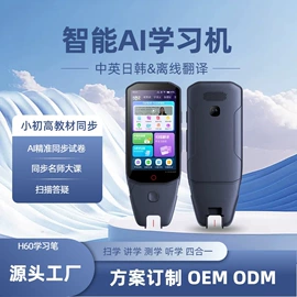 迷你相机;智能语音设备;点读机点读笔