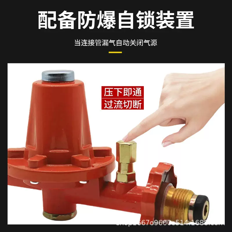 商用防爆中压阀安检指定固定不可调节漏气自闭减压阀猛火专用