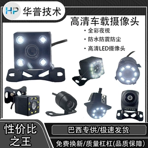Ümumi avtomobil kamerası 4LED arxa görüntü CCD HD gecəgörmə kamerası