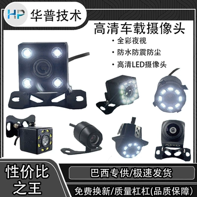 General Motors Car Camera 4Led Rear View Image Camera Ccd Hd Night Vision Reversing Camera