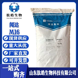 营养强化剂;甜味剂;增稠剂