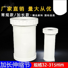 pvc����ˮ��50 75 110 160���L�ݼy��s��ֱ�ӟǫ�A���ٓ�