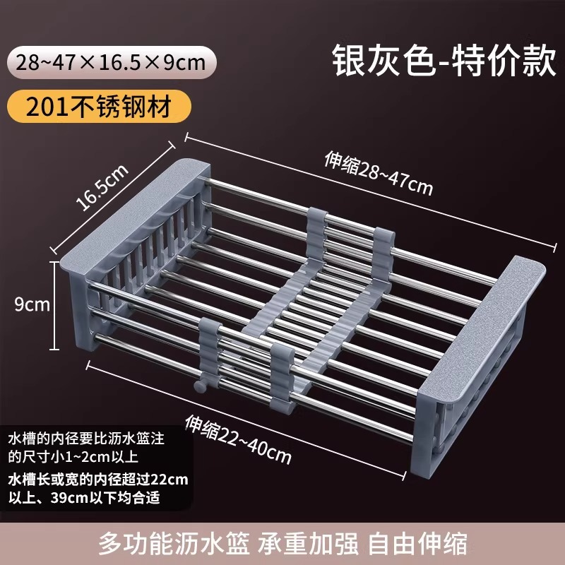 Silver Gray-Special HIPS+201 Stainless Steel