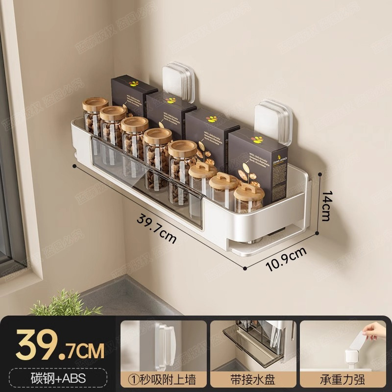 キッチン乳白吸盤収納ラック家庭用壁掛けパンチフリーナイフホルダーポットカバーラック調味料収納セット|undefined