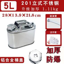 �Ӻ�304���P�����Ͱ�������o�30L���͉،��ü���Ͱ��܇��������