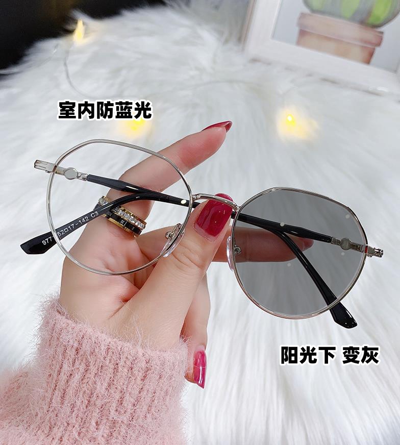 Gafas fotocromáticas, anti-luz azul, sin graduación, monturas metálicas de moda estilo influencer, gafas de aspecto natural para mujer, gafas graduadas para hombre