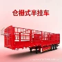 资料仓栏半挂车半挂车