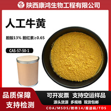 �˹�ţ�S100g/��ţ�S�� đ��13%ţ��� đ�t��0.65% ԭ�Ϸ۰��]