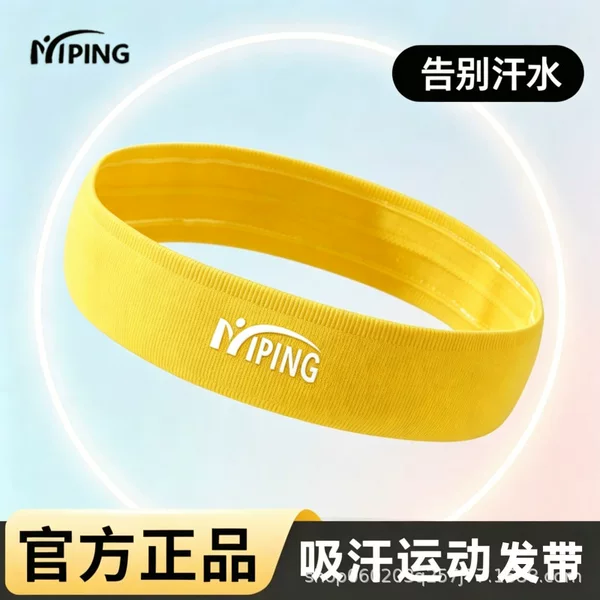 Sports headband for men and women, sweat-absorbing, suitable for running, fitness, and yoga, with a non-slip and breathable design