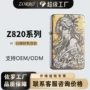 zorro佐罗爆款快手打火机