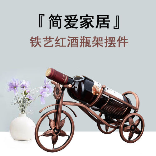 Home wine glass rack, wine cabinet, wine rack decorative, wine decoration, upside-down wine bottle holder, luxury, high-end, durable
