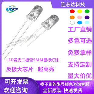 F5��˼t��LED����5mm�A�^͸���t���{�ⳬ�����l����O�ܷ��O����