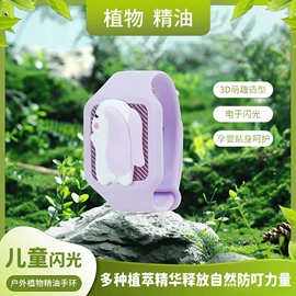 充水热水袋;零钱包;运动手环