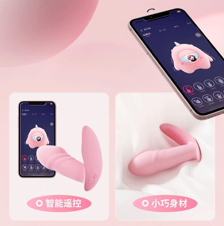Macki Wears Small Jumping Eggs Wearable Vibrator with Remote Control, Pink — detail image 6