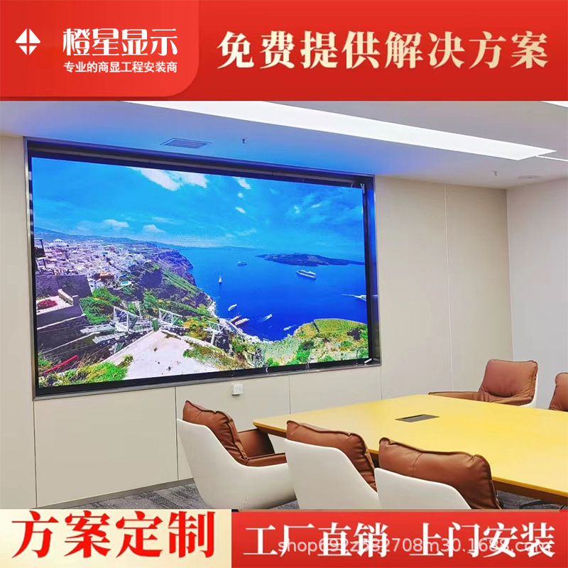 46寸1.7mmLCD液晶显示屏展厅会议室舞台监控监视器方案安装设计全