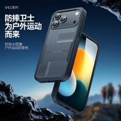 iPhone17に適したクロスボーダーUVパターン屋外携帯電話ケース磁気バックケースApple軍事保護ケースツーインワン
